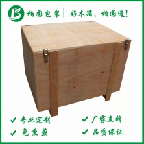 機(jī)電設(shè)備木箱
